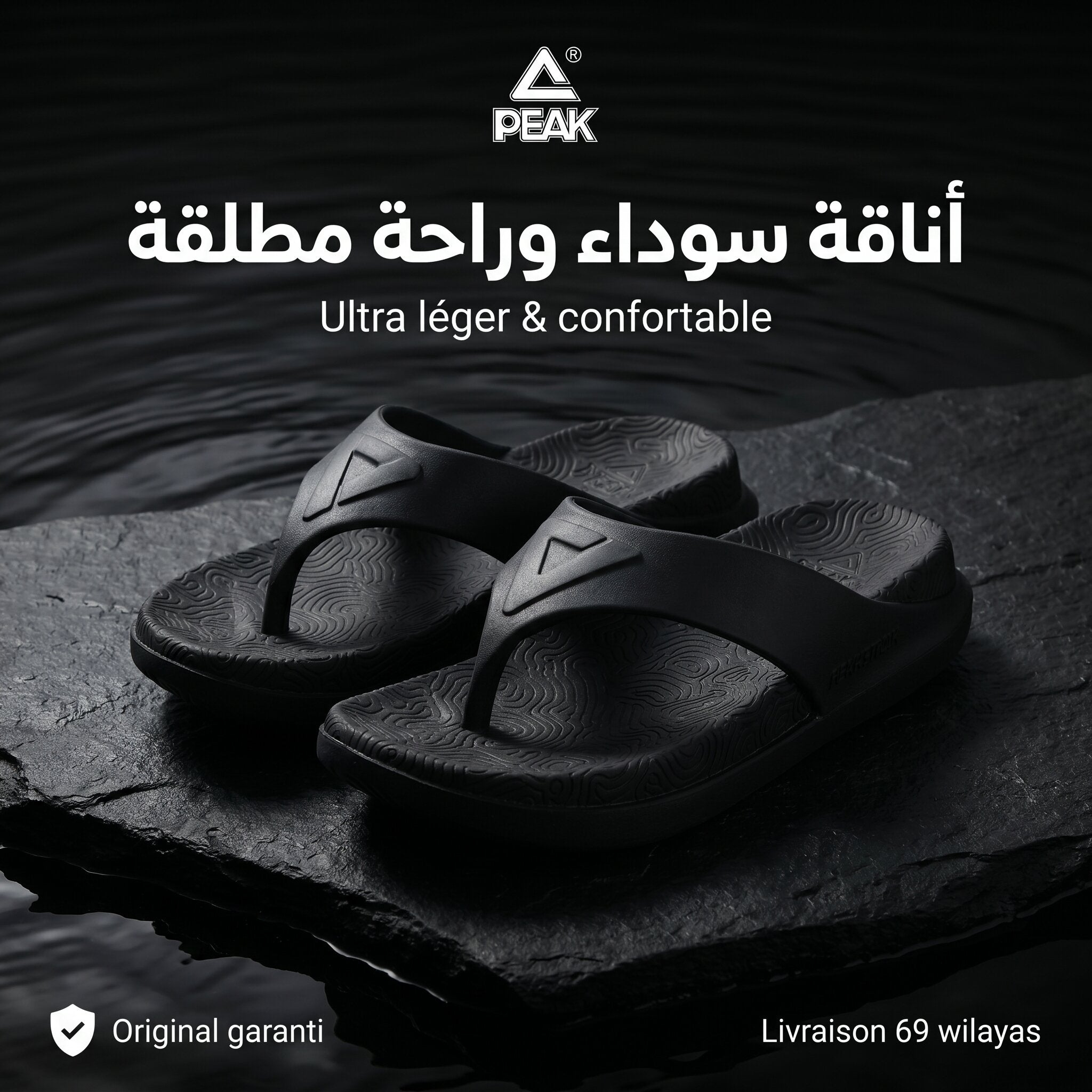 Peak Taichi Flip Flops ET22107L-Y291
