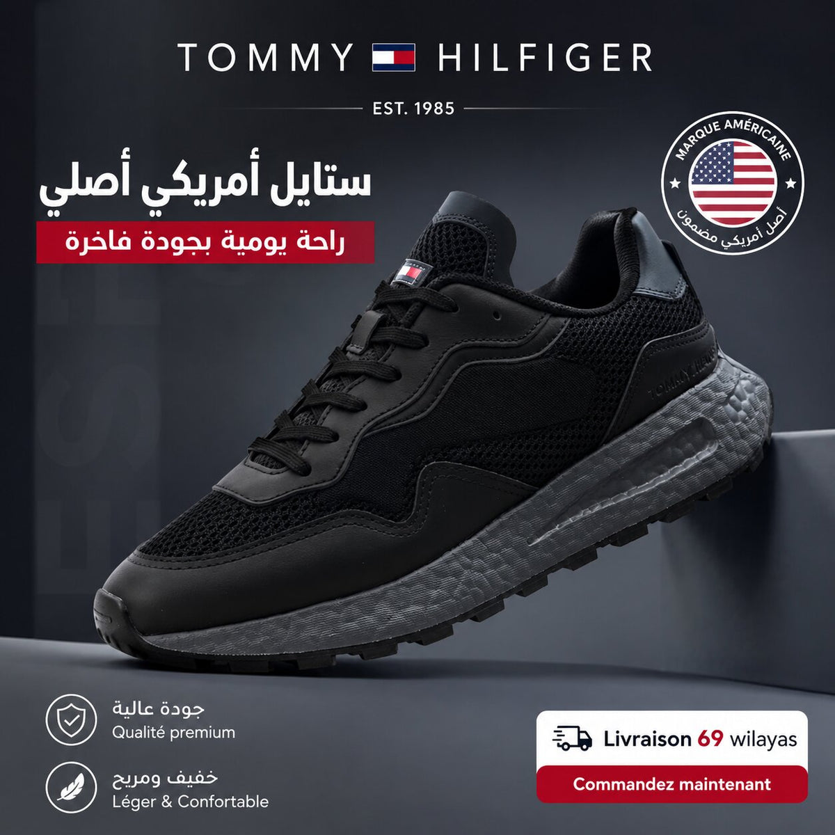 Tommy Hilfiger Men Sneakers EM0EM01259-BLACK