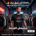 American College t-shirt pour Homme TS206103-BLACK-BORD