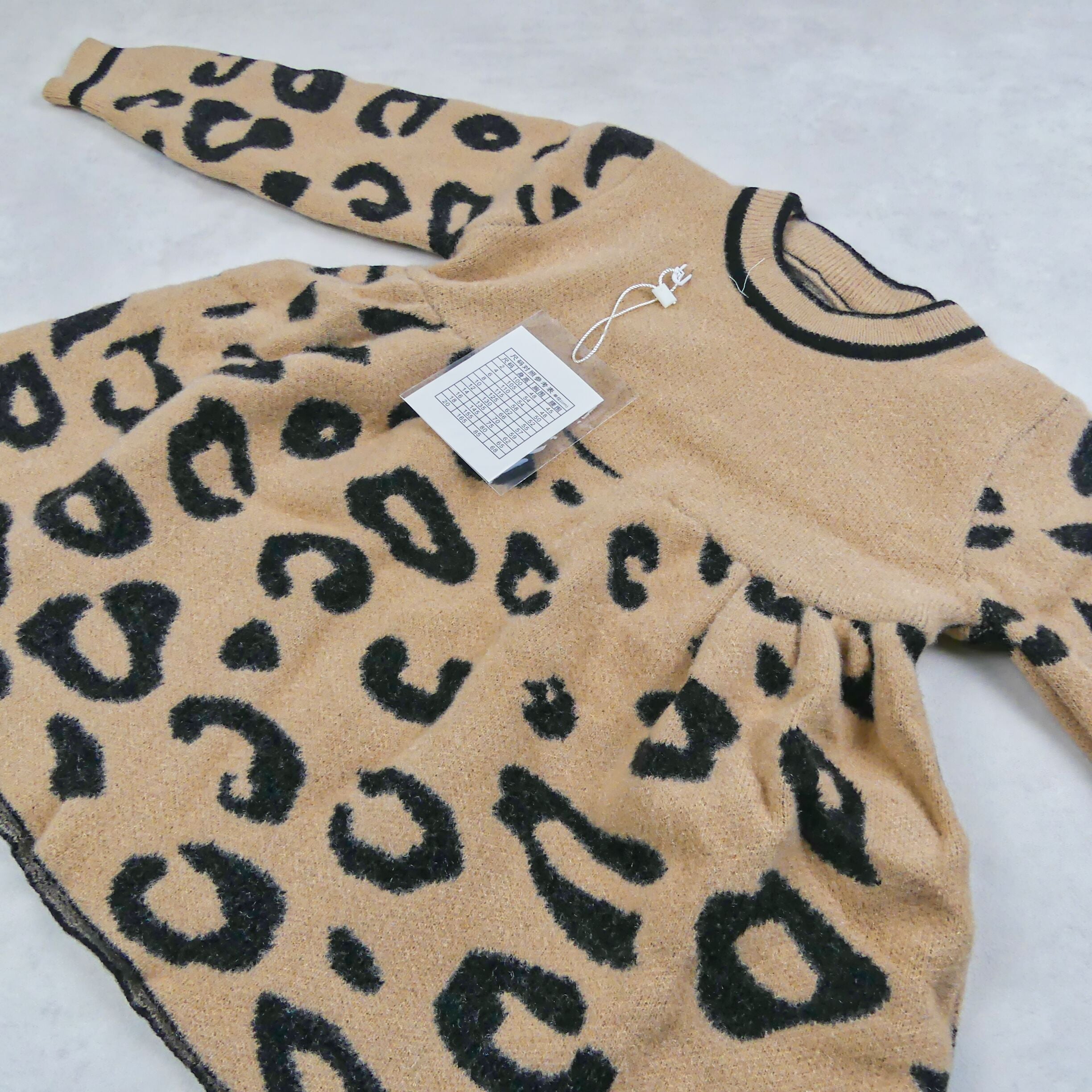 ROBE LEOPARD LAIN MARRON