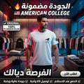 American College t-shirt pour Homme TS260104-WHITE