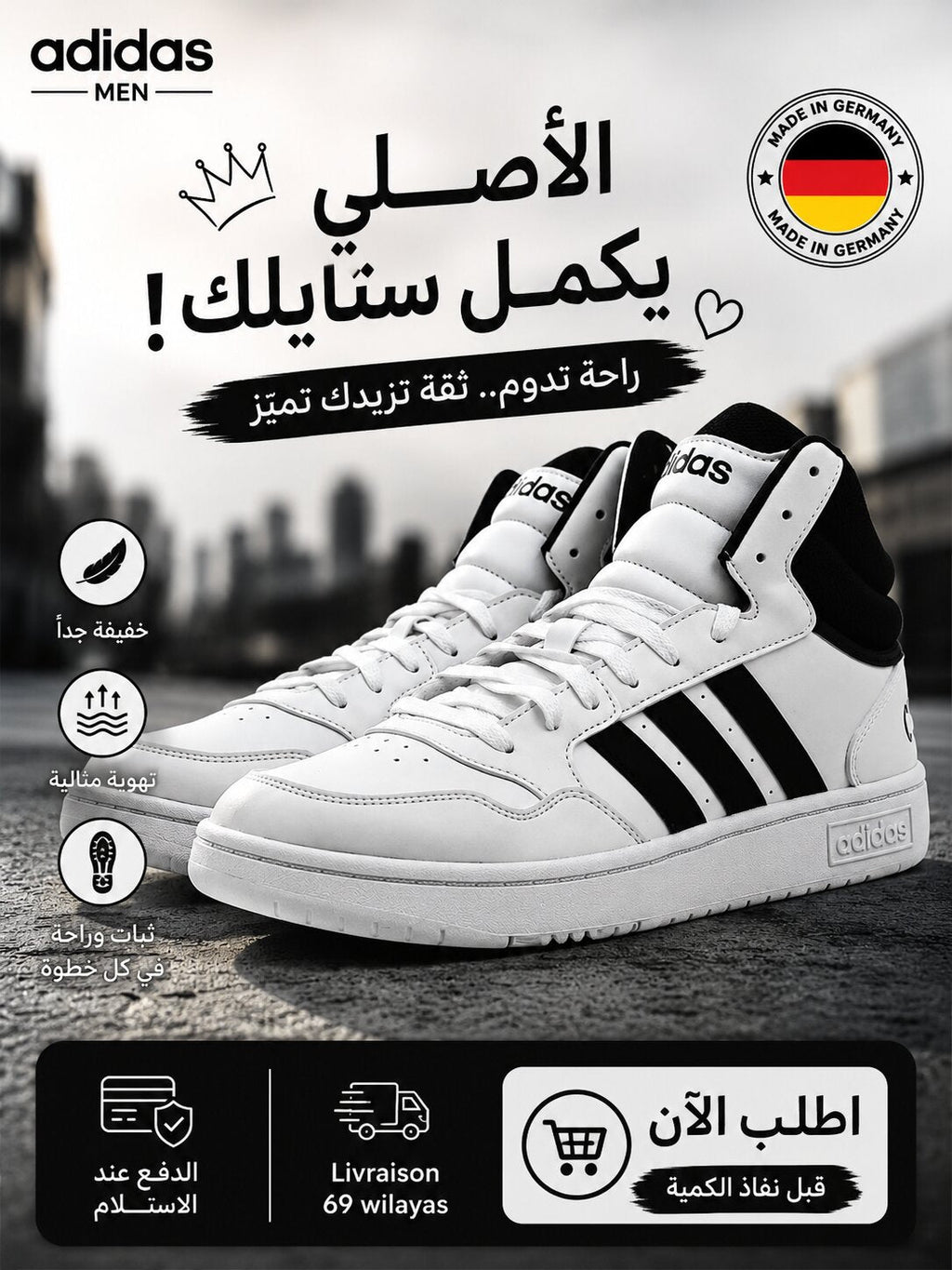 Adidas — Sneakers Homme