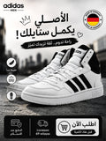 Adidas — Sneakers Homme