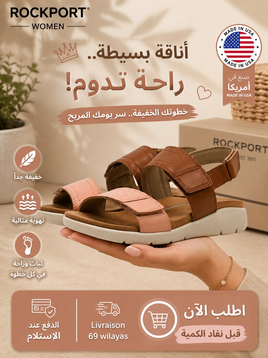 Rockport — Sandales Femme