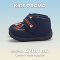 Chicco — Chaussures enfant bordeaux