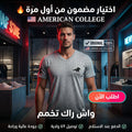 American College t-shirt pour Homme TS2601040-GREY