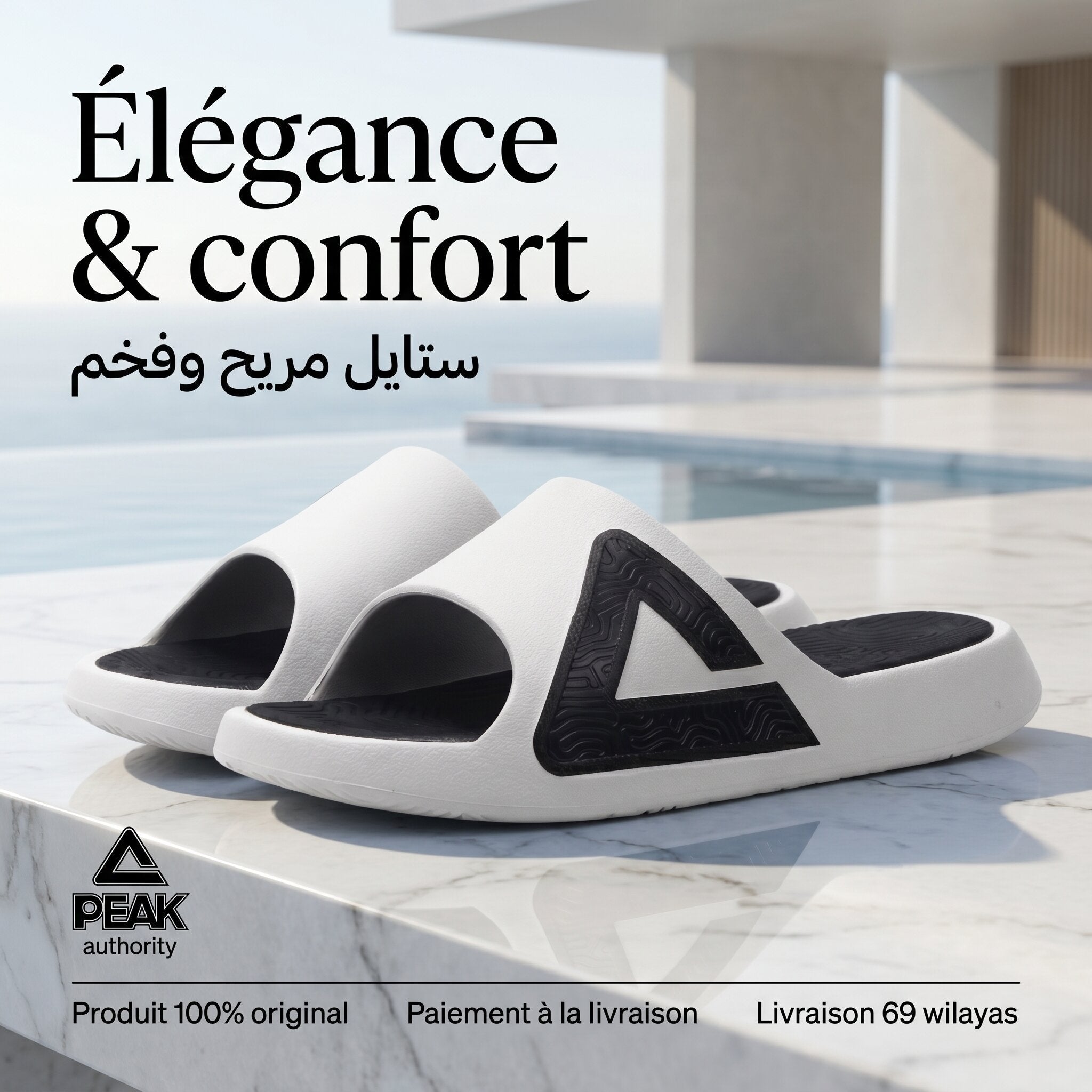 Peak Claquette ET59096L-Y210