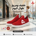 Peak Kids Casual Shoes Red EK59770H-0060