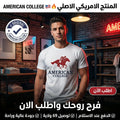 American College t-shirt pour Homme TS260103-WHITE-RED