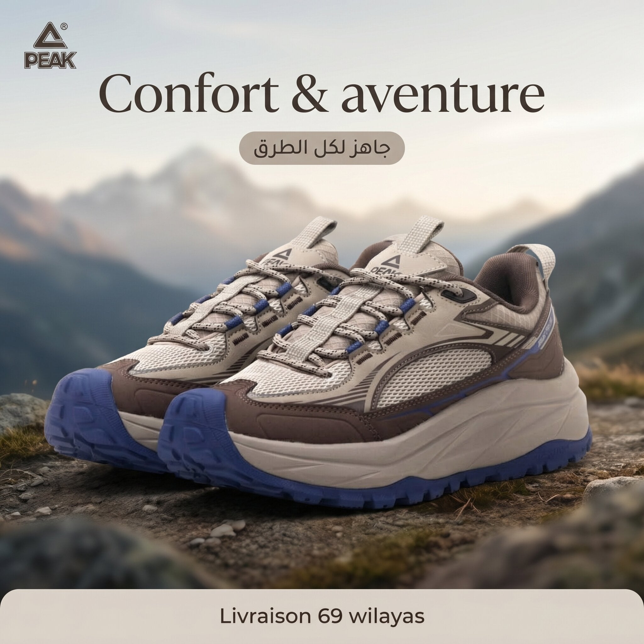 Peak Outdoor Sports EXT54957G-Y272