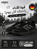 Adidas — Sneakers Homme