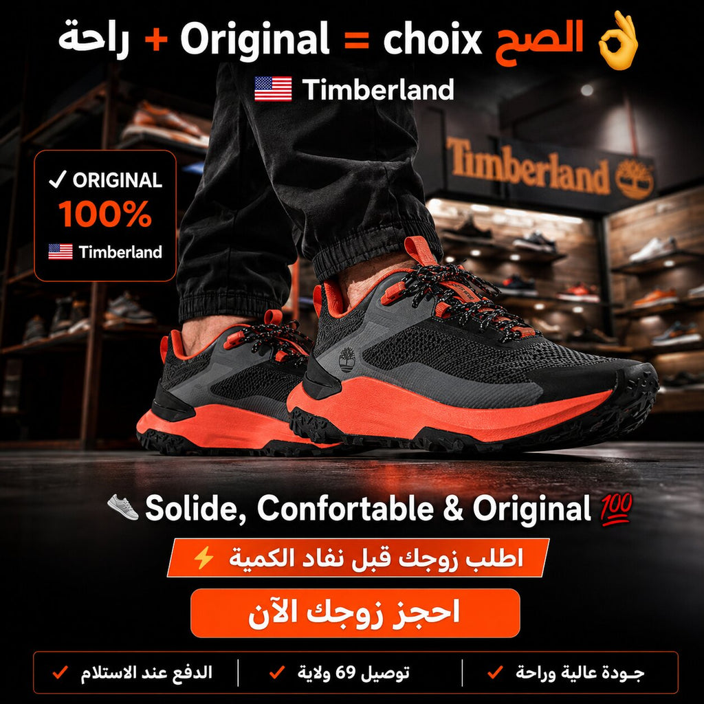 Timberland Motion Access Low Lace Sneaker 0A6DJK-ENO