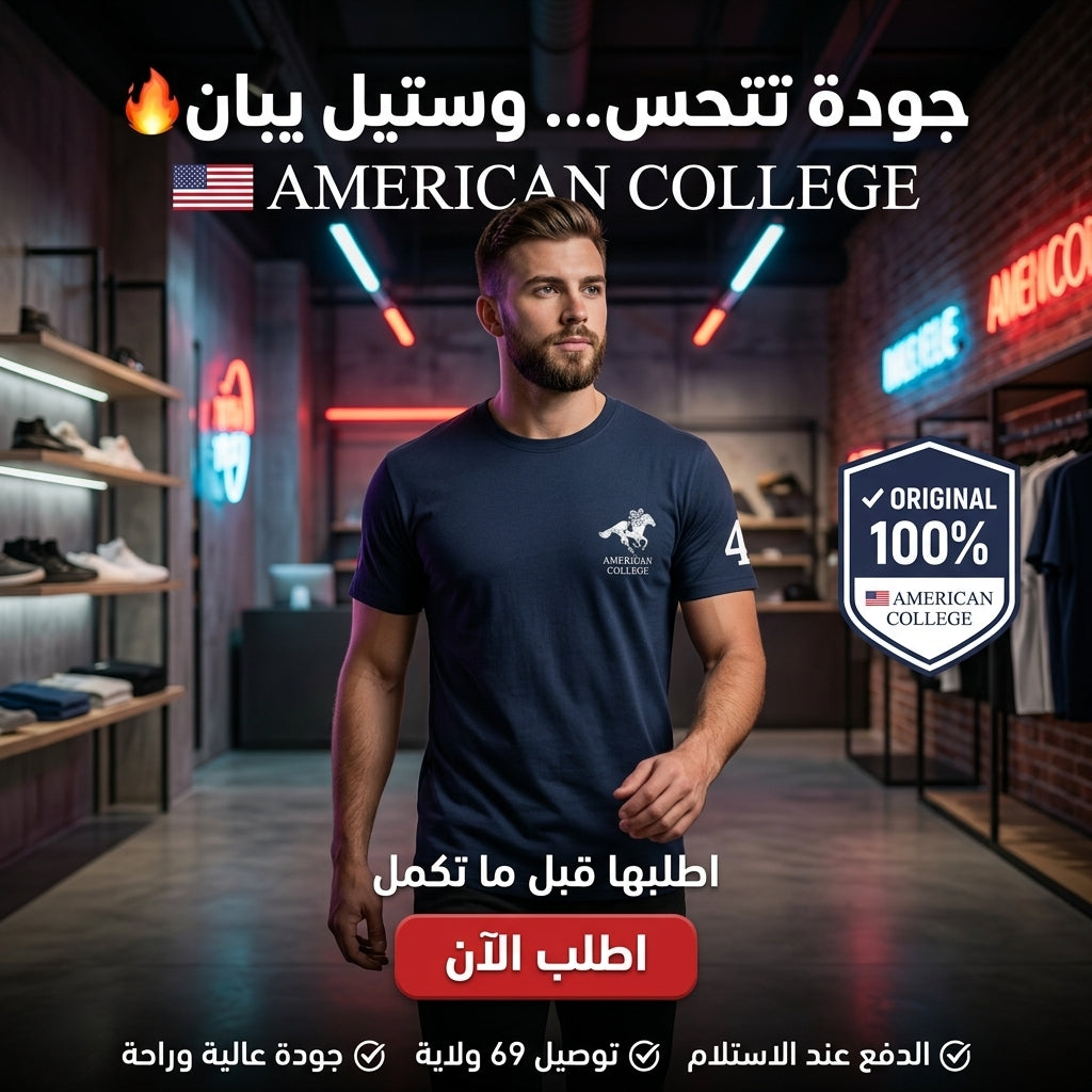 American College t-shirt pour Homme TS2601040-NAVY