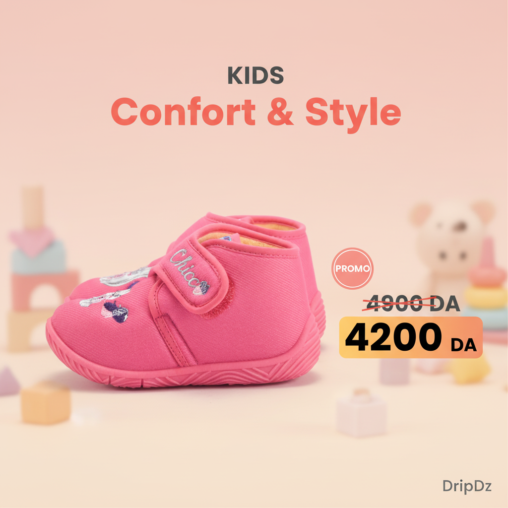 Chicco — Chaussures enfant beige