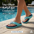 PEAK SLIPPERS ET22107L-Y401