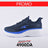 Adrun - POWER FLY BLK/BLUE 10103M-682