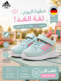 Adidas — Sneakers Enfant