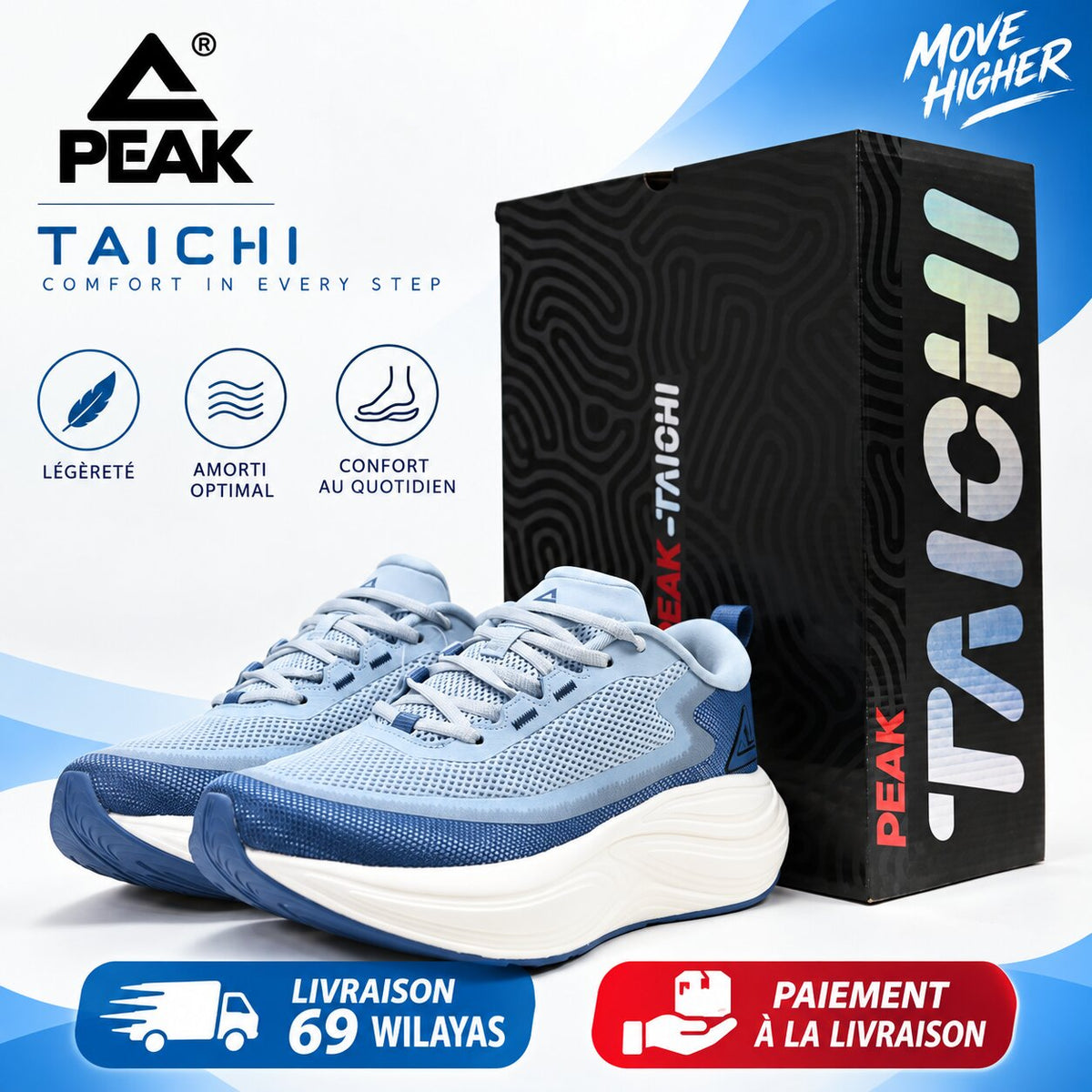 PEAK Baskets FW-11923