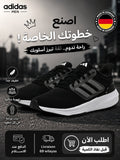 Adidas — Sneakers Homme