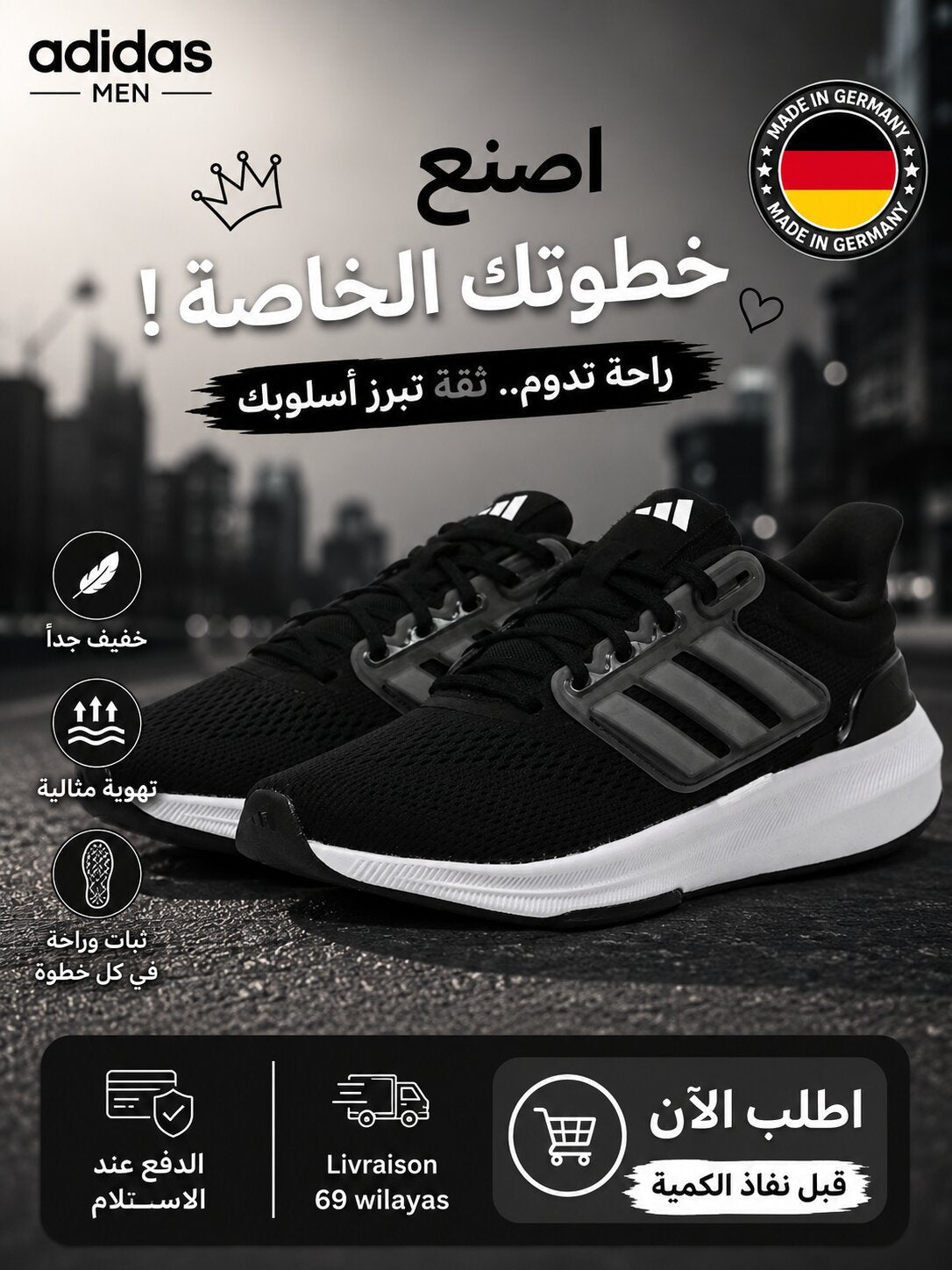 Adidas — Sneakers Homme