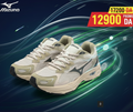 MIZUNO RACER S OARISM- D1GH223515