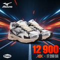 Mizuno Racer S — Chaussures running