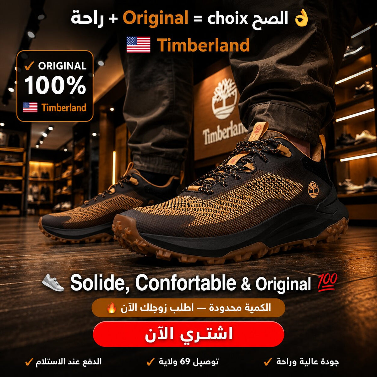 Timberland Motion Access Low Lace Sneaker 0A6DJK-ENP