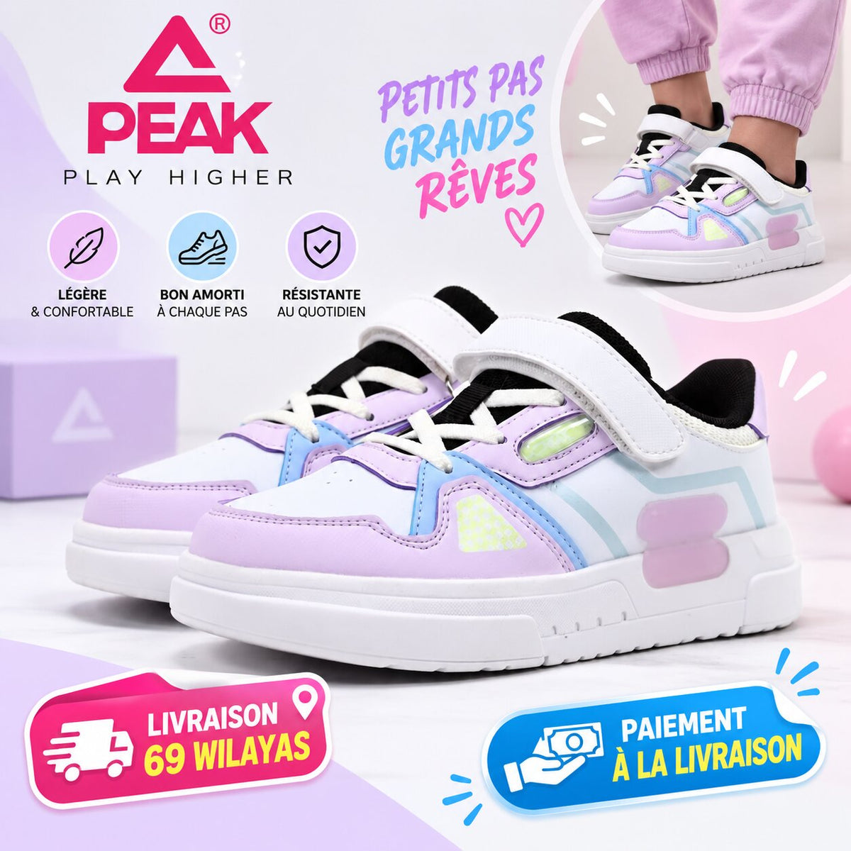 PEAK FW-12003 — baskets enfant