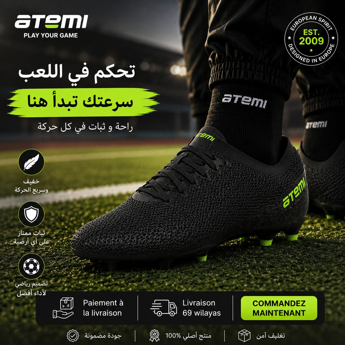 Chaussures de foot Atemi homme SBA-001 — vue 7