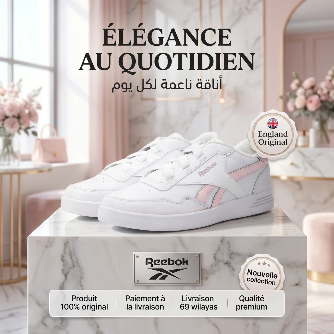 Reebok Royal Techque T Elastic Shoes GZ6067