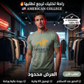 American College t-shirt pour Homme TS260103-DK-GREEN