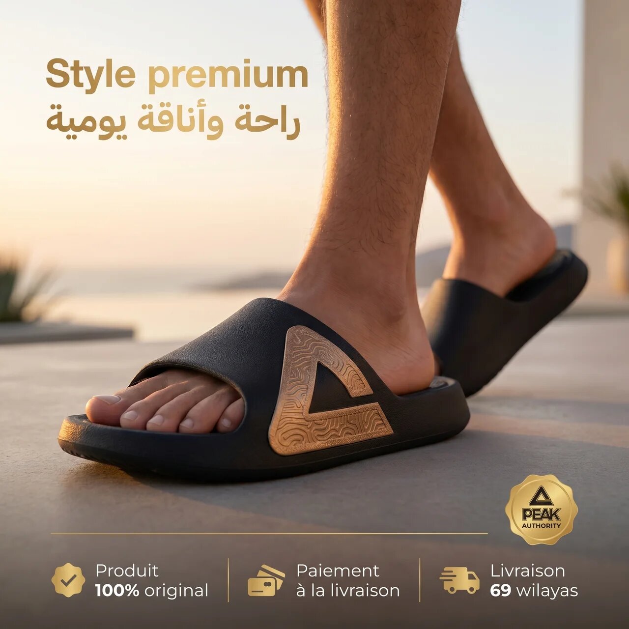 Peak Taichi Slippers Black Gold E92037L-2083